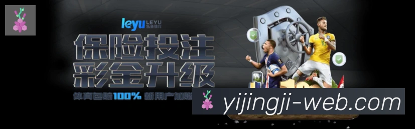 一竞技荣誉